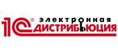 1С:Электронная дистрибьюция