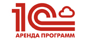 1С:Аренда программ