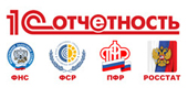 1С:Отчётность
