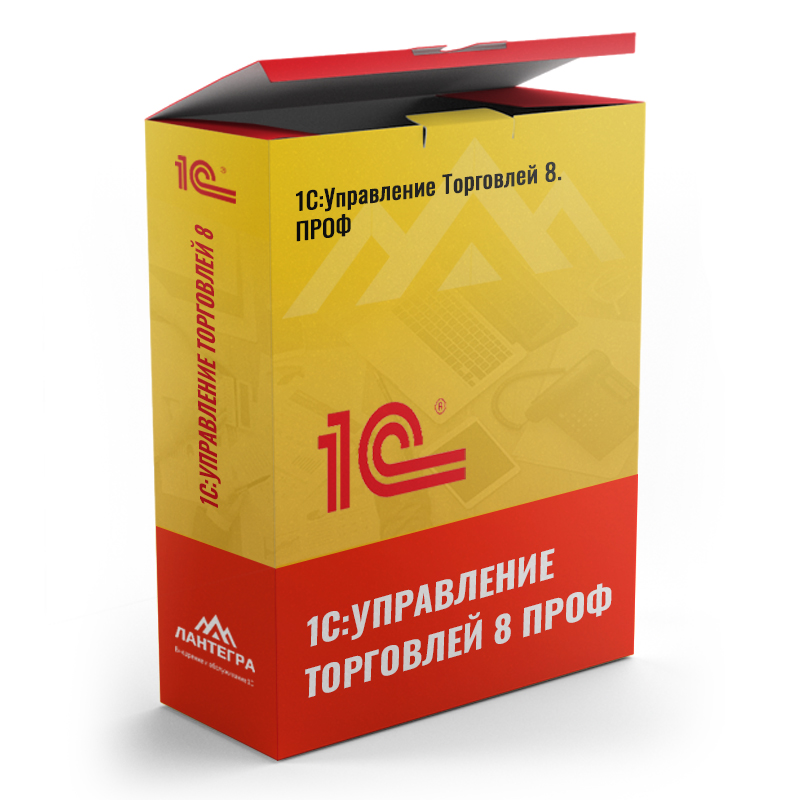 1С:Управление торговлей ПРОФ 8. Электронная поставка