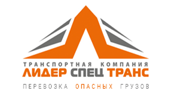 Внедрение Управление Автотранспортом и Транспортной Логистикой в 