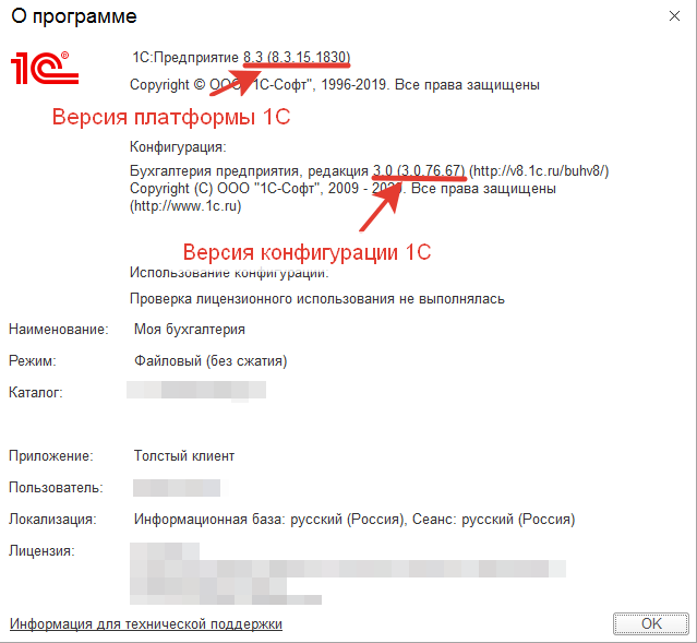 1с в поступившем запросе слишком много параметров сервер поддерживает не более 2100 параметров